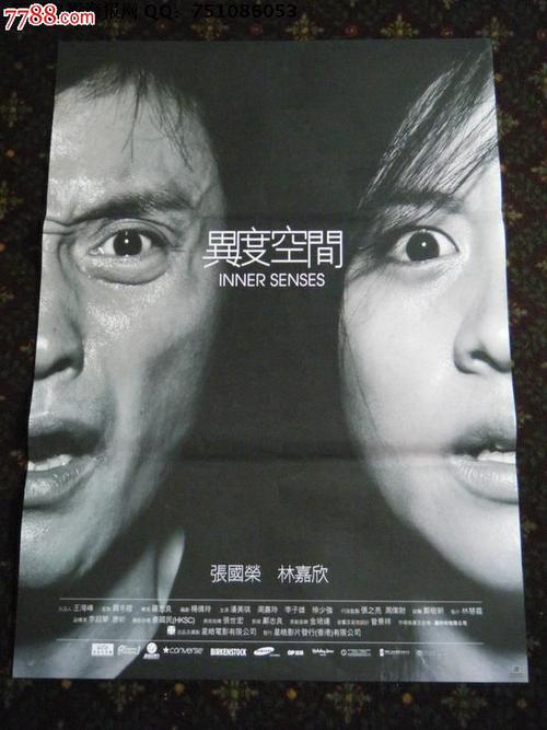 伪造日本松山东云女子大学文凭毕业证