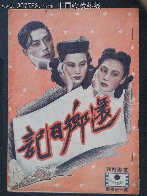 韦尔福瑞德-劳瑞大学设计学位证